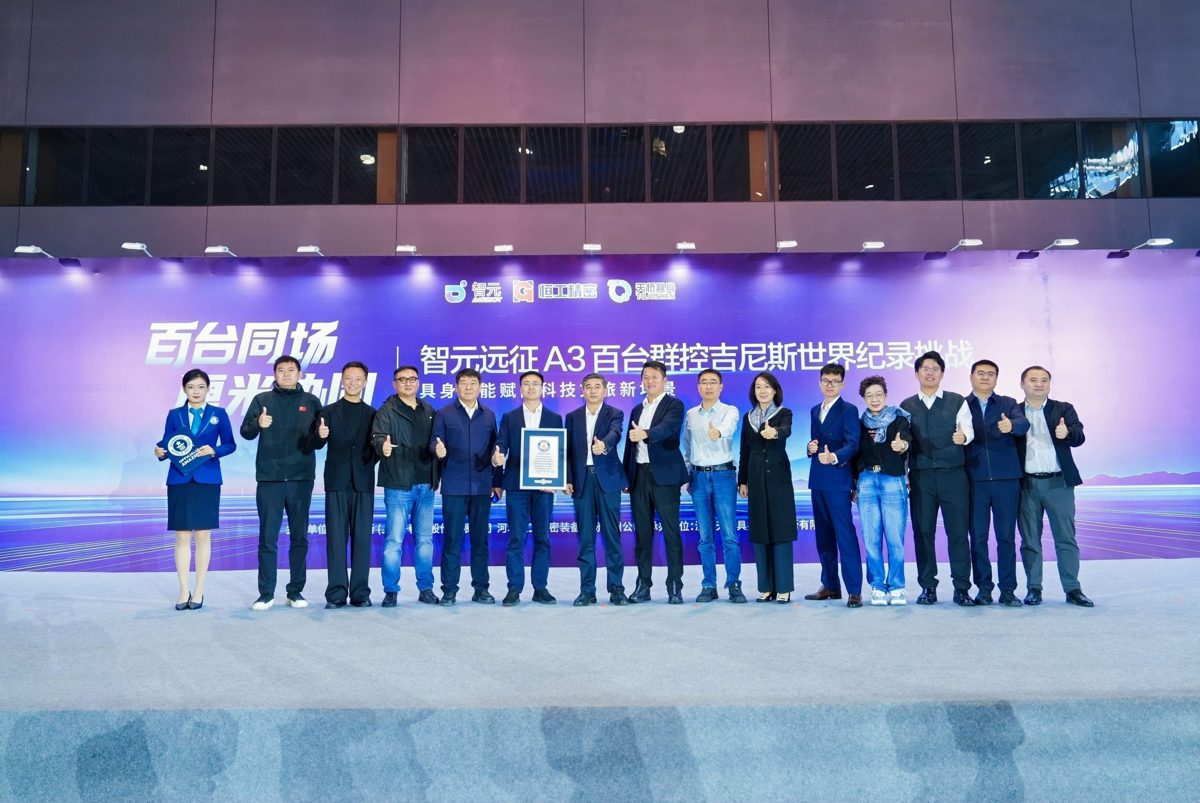 AGIBOT's 110 robots set Guinness dance record in Jinan