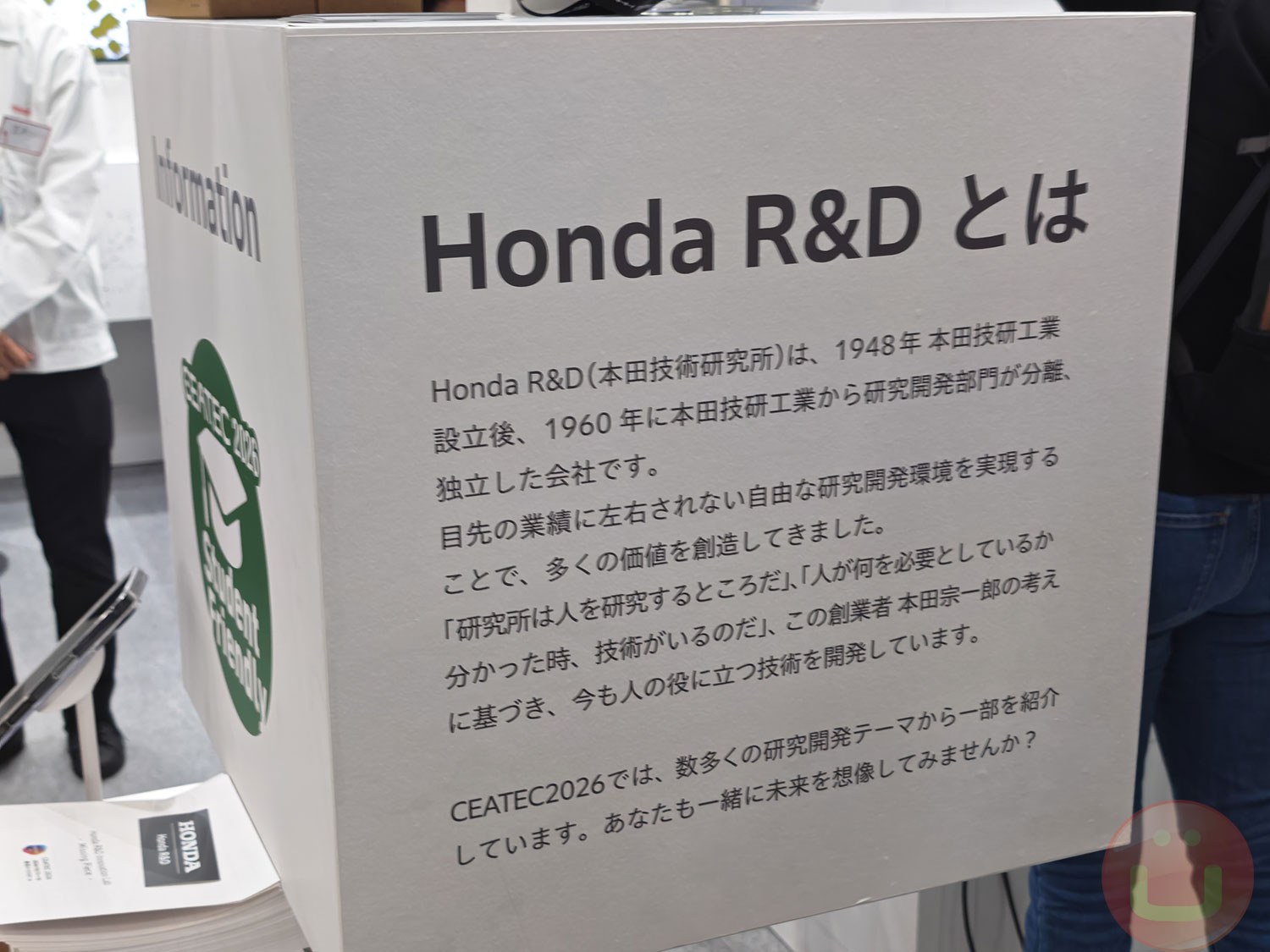 Honda shows AI-assisted Avatar Robot at CEATEC, with a 288-sensor dexterous hand
