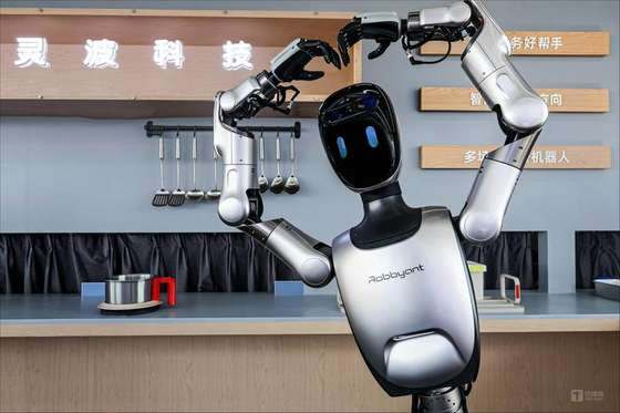 Robbyant signs MoU with Arab Federation for Digital Economy to deploy embodied AI in the Middle East