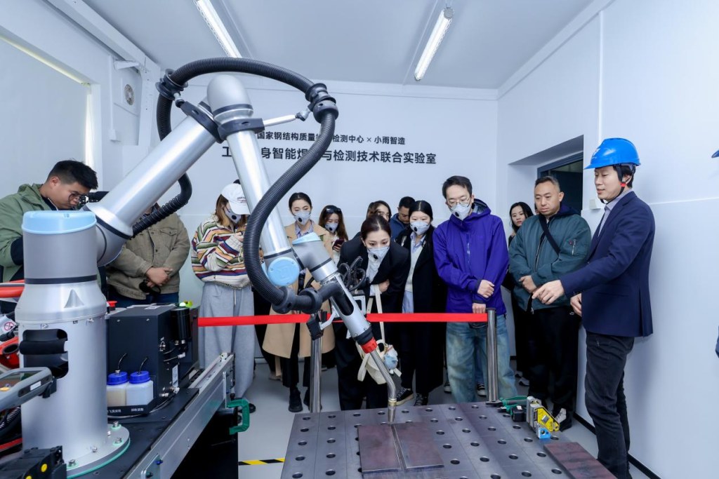 XIAOYUBOT and a national steel inspection center open an embodied-AI welding lab